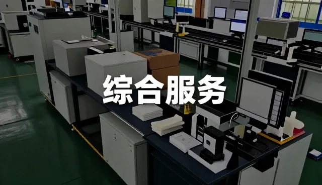 废气净化系统