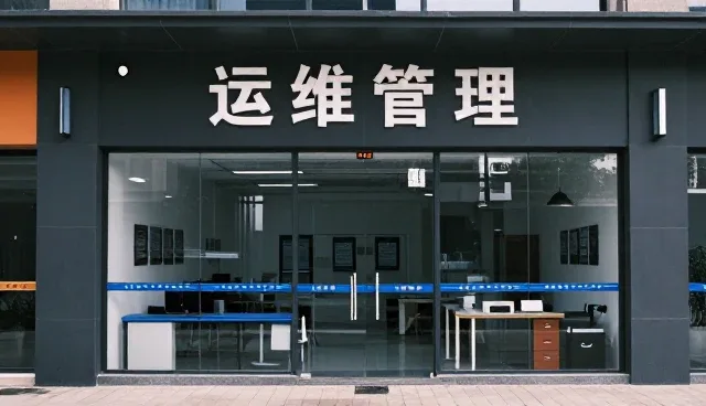 学校与医院场景中设备性能优化的选型关注点分析